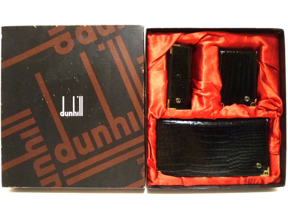 激レア!!ダンヒル dunhill クロコ型押し 3点セット(長財布&名刺入れ&キーケース) アンティーク 新品!!拍卖