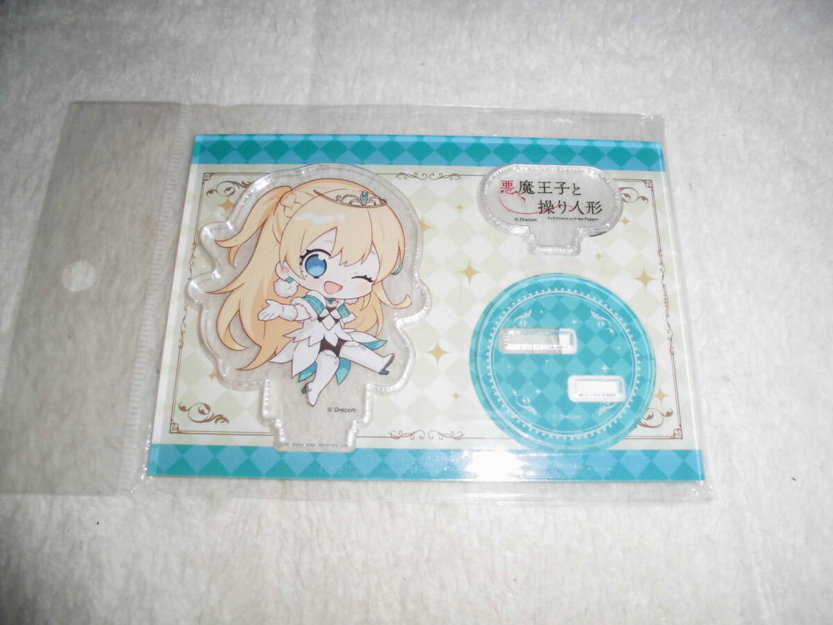 あき037 悪魔王子と操り人形 ぺたん娘アクリルフィギュア フィオーリ拍卖