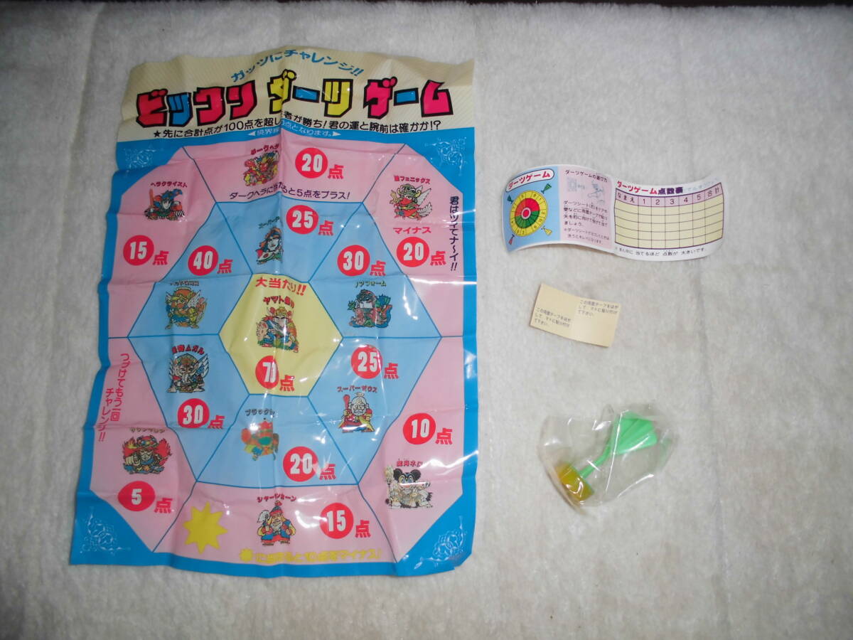 あき015 昭和レトロ ビックリダーツゲーム ガチャ ビックリマン 拍卖