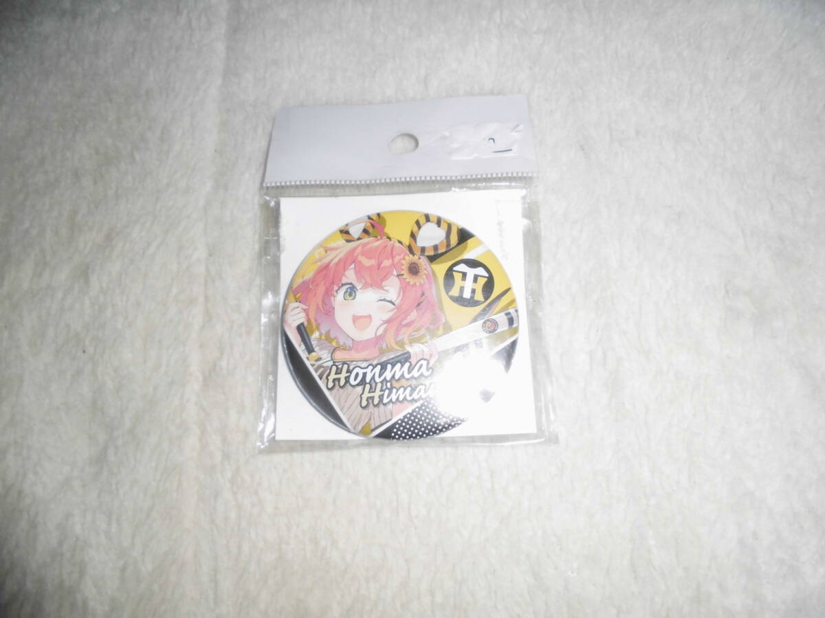 あき011 セリーグ6球団×にじさんじ 缶バッジ 本間ひまわり(阪神タイガース)拍卖