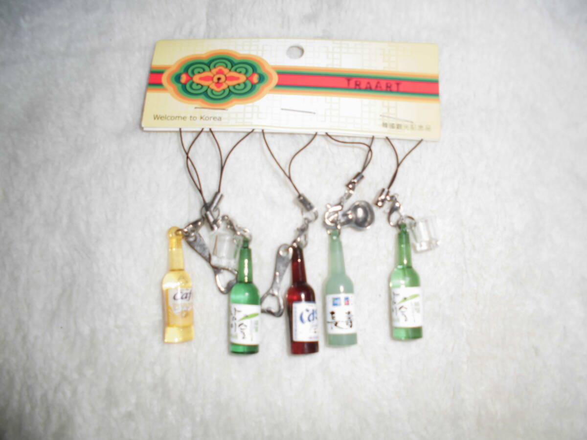 あき026 韓国観光記念品 ストラップ TRAART お酒 アルコール ビン 栓抜き グラス拍卖