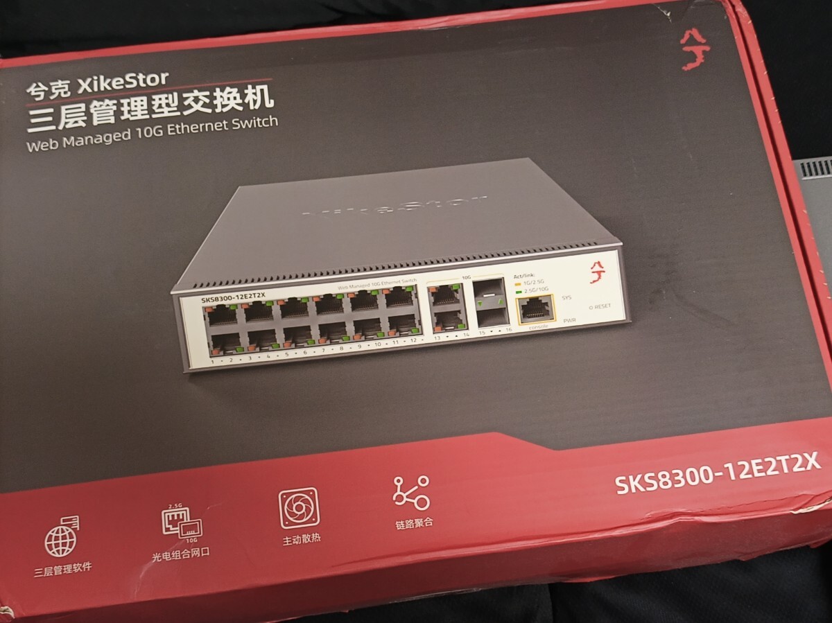 Xikestor(八丁) SKS8300-12E2T2X 2.5Gx12, 10GBASE-Tx2, SFP+x2拍卖