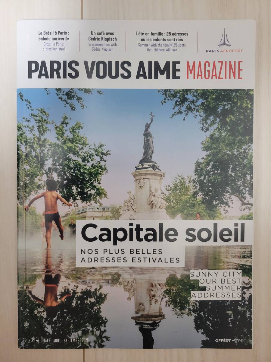 PARIS VOUS AIME MAGAZINE N°22拍卖
