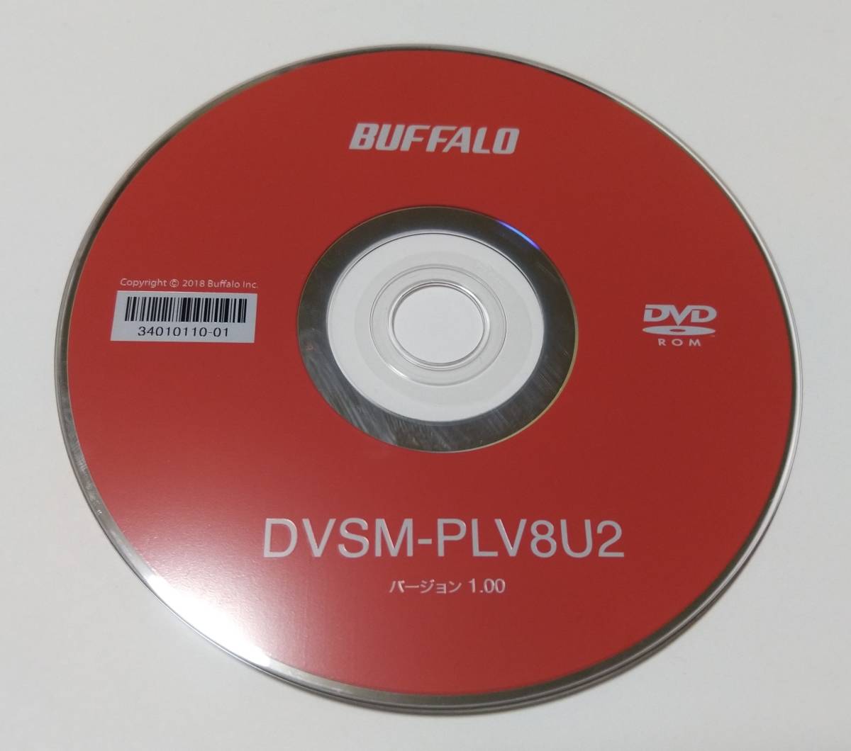 BUFFALO DVSM-PLV8U2 CyberLink Media Suite Power2GO 中古品 送料無料 拍卖
