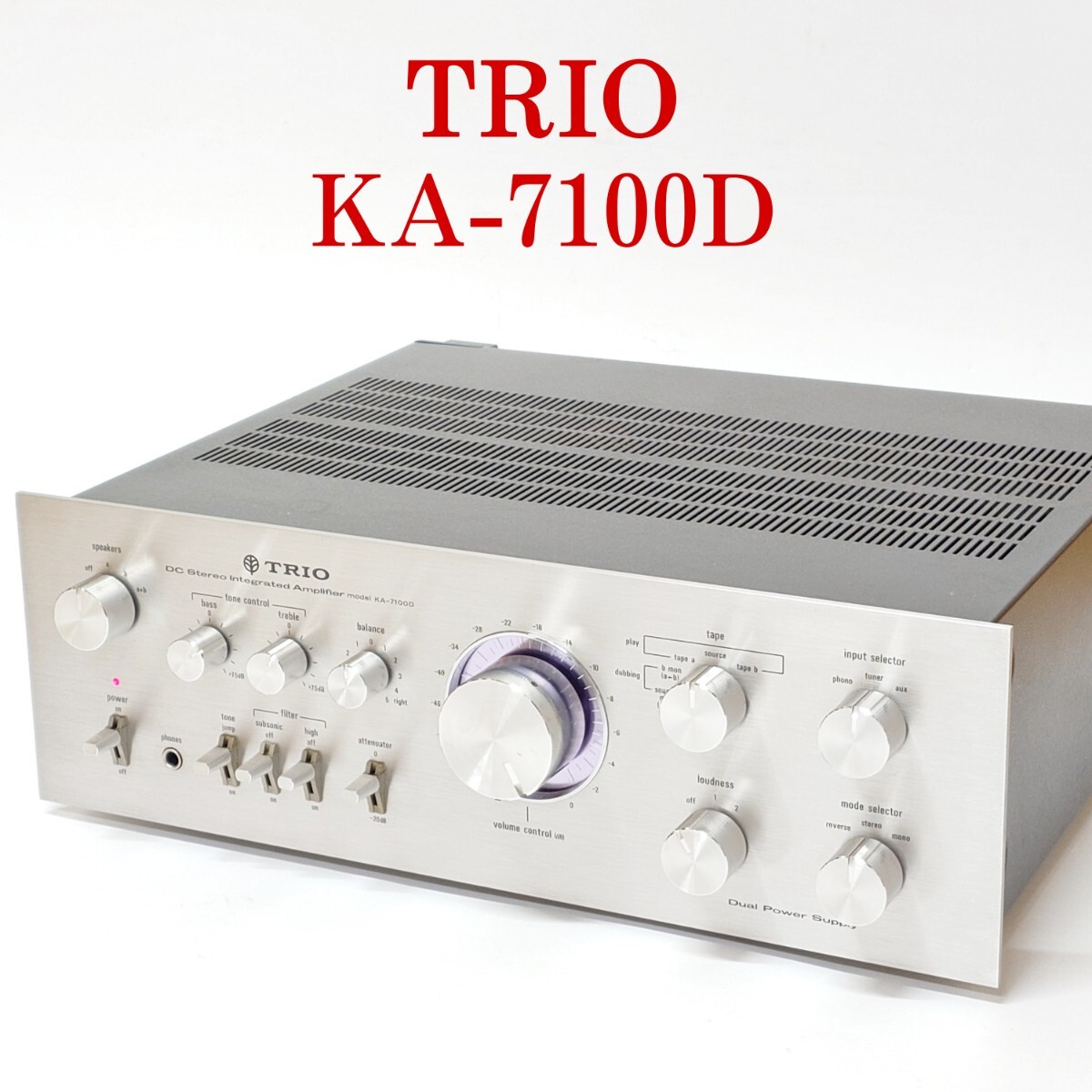 【美品・動作品】TRIO KA-7100D プリメインアンプ トリオ拍卖