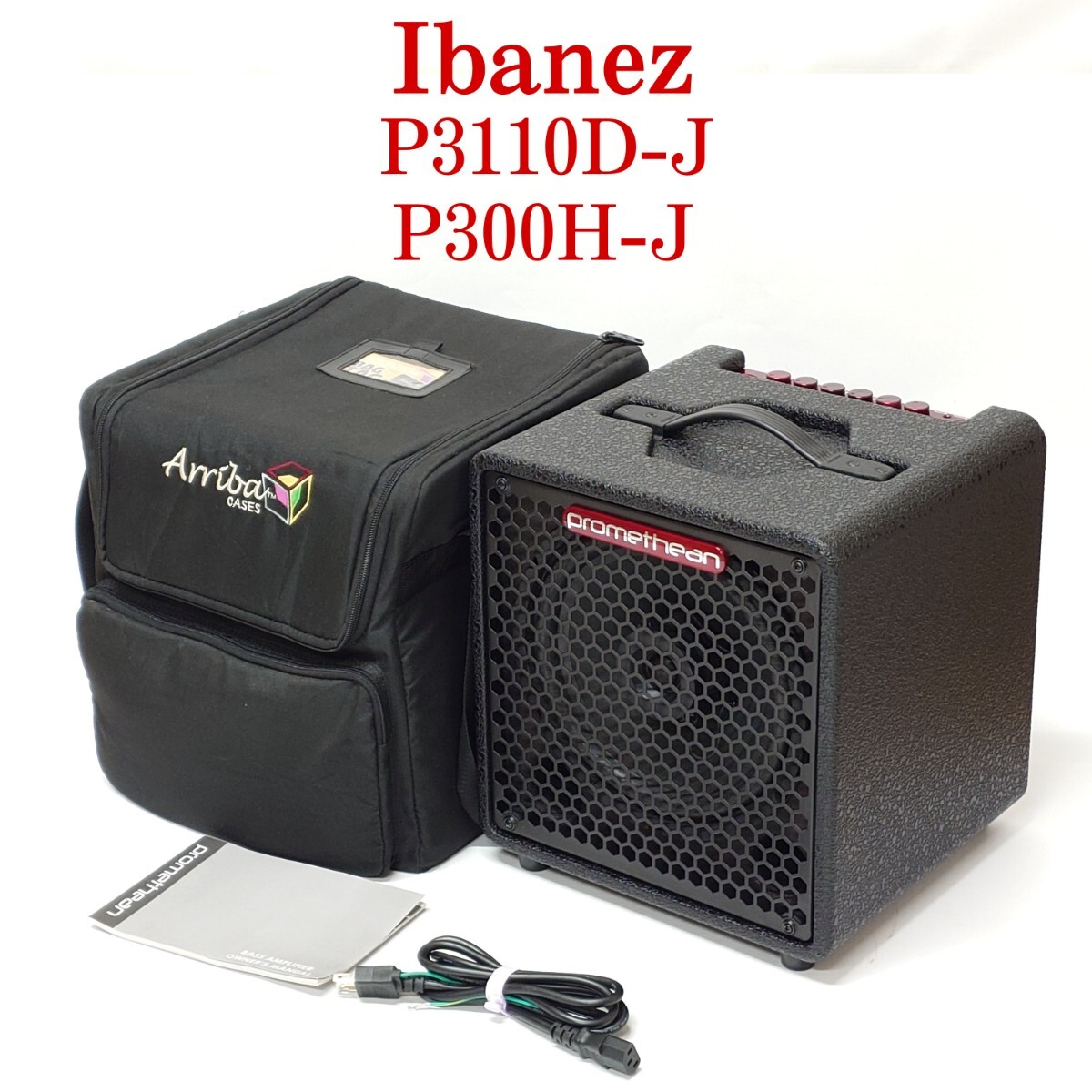 【美品・動作品】Ibanez P3110D-J P300H-J ベースアンプ アイバニーズ拍卖