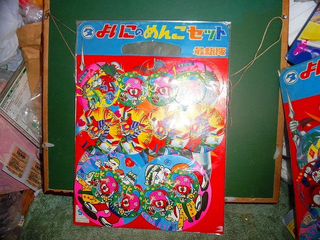 未使用 よいこのめんこセット パチ グレンダイザー ライディーン ロボコン他 大きさ約32*23cm 拍卖