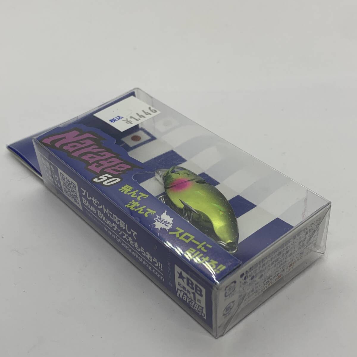 I-102739 BLUE BLUE ブルーブルー ナレージ50拍卖