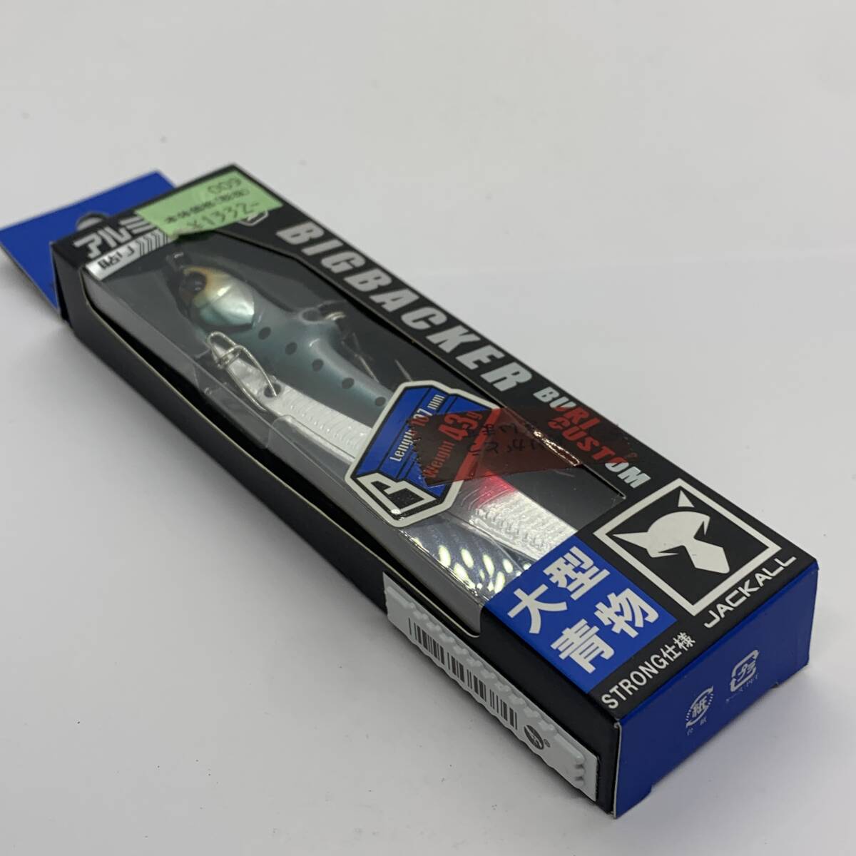 I-102827 ジャッカル JACKALL ビッグバッカー 鰤カスタム 107mm 43g アルミ背黒イワシ拍卖