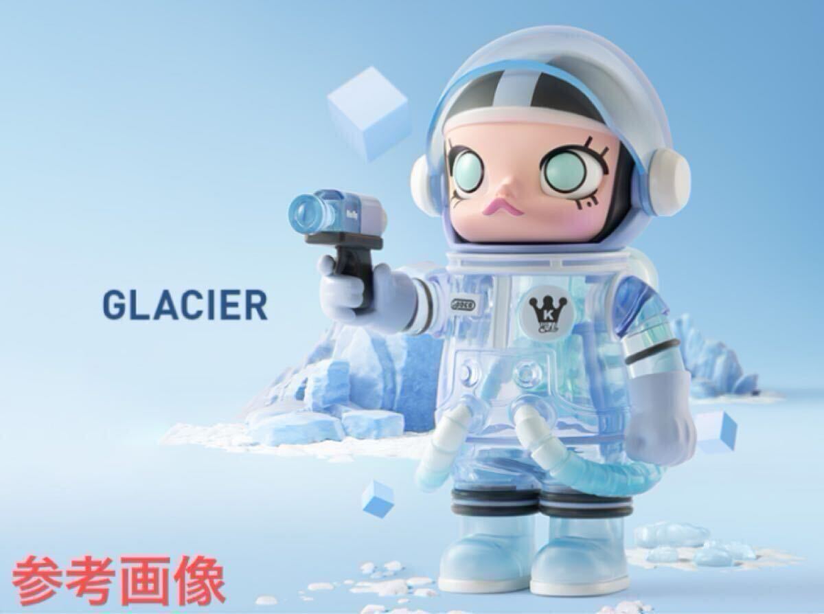 【ブラインド内袋未開封】 MEGA SPACE MOLLY 100% SERIES 02 「 GLACIER 」☆ POP MART ☆ 宇宙飛行士 ☆ バイザー可動拍卖