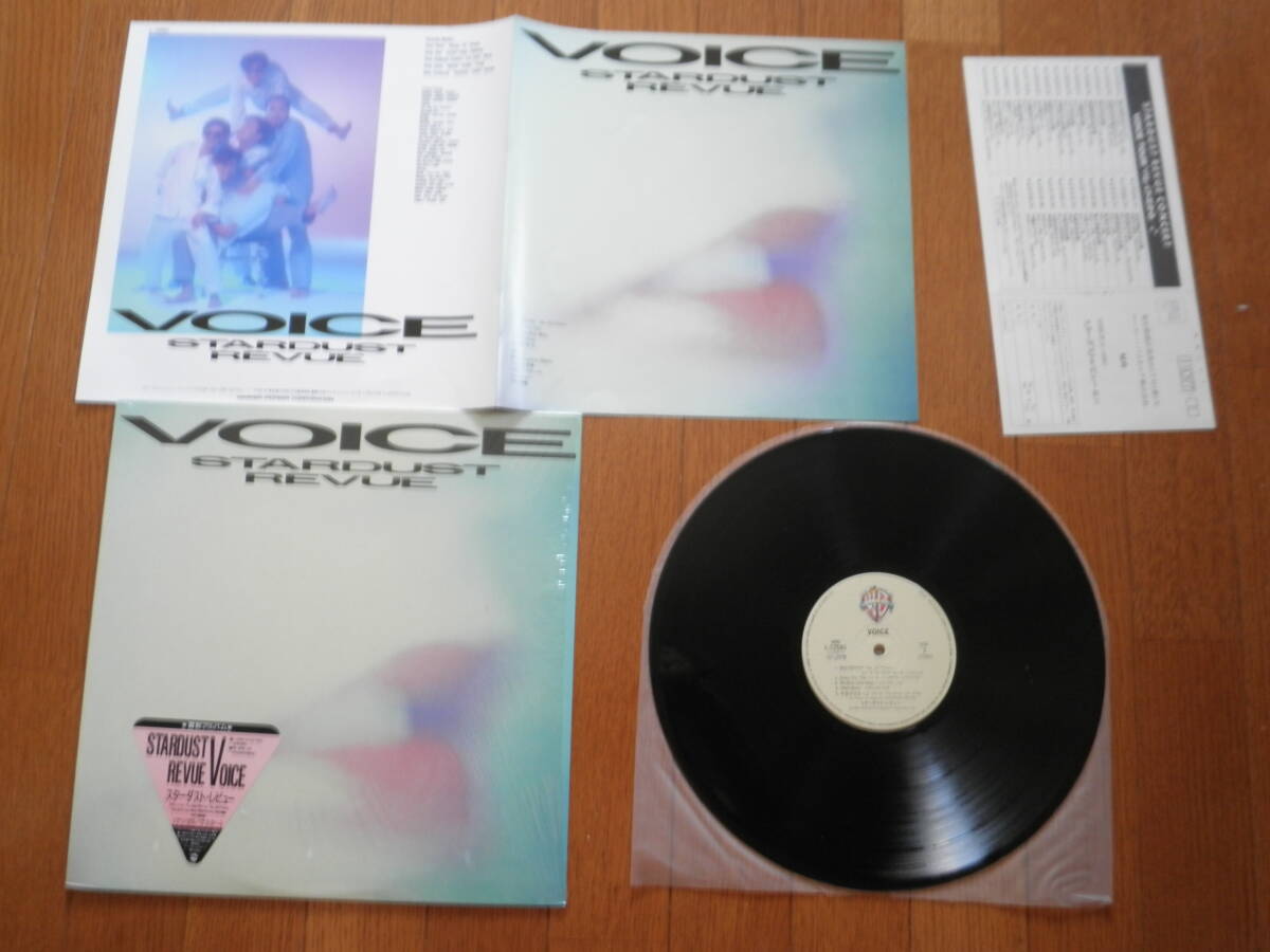 ☆送料無料!清掃秘伝伝授!スタ-ダスト.レビュ-:ボイス/You & I/今夜だけきっと/危険なジェラス.ナイト/さよならの足音/6月のジングルベル拍卖