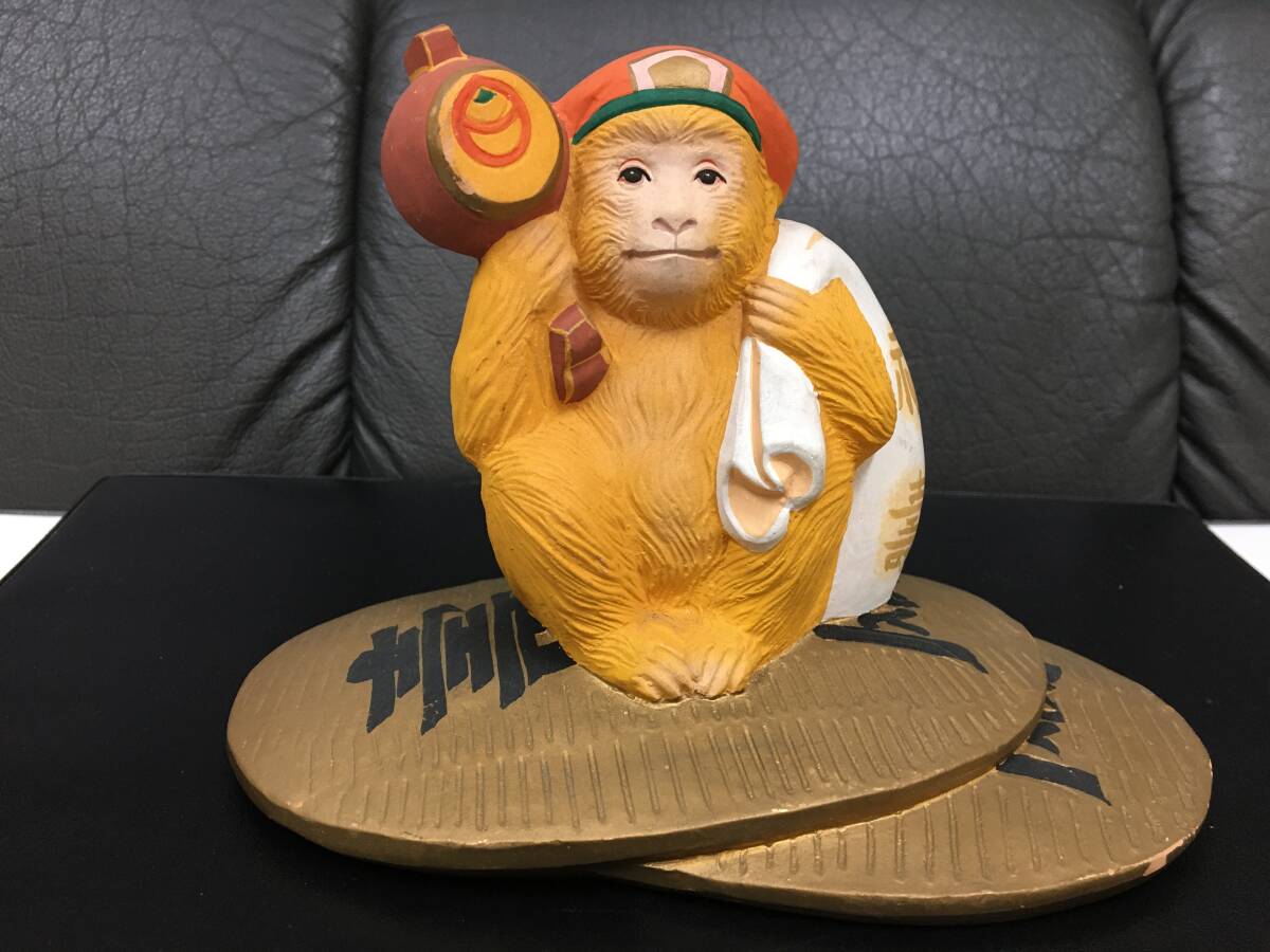★博多人形商工業協同組合登録★素焼き「福寿 猿人形」招福 商売盛 開運 金運 大黒様風 (中島R6保管)拍卖