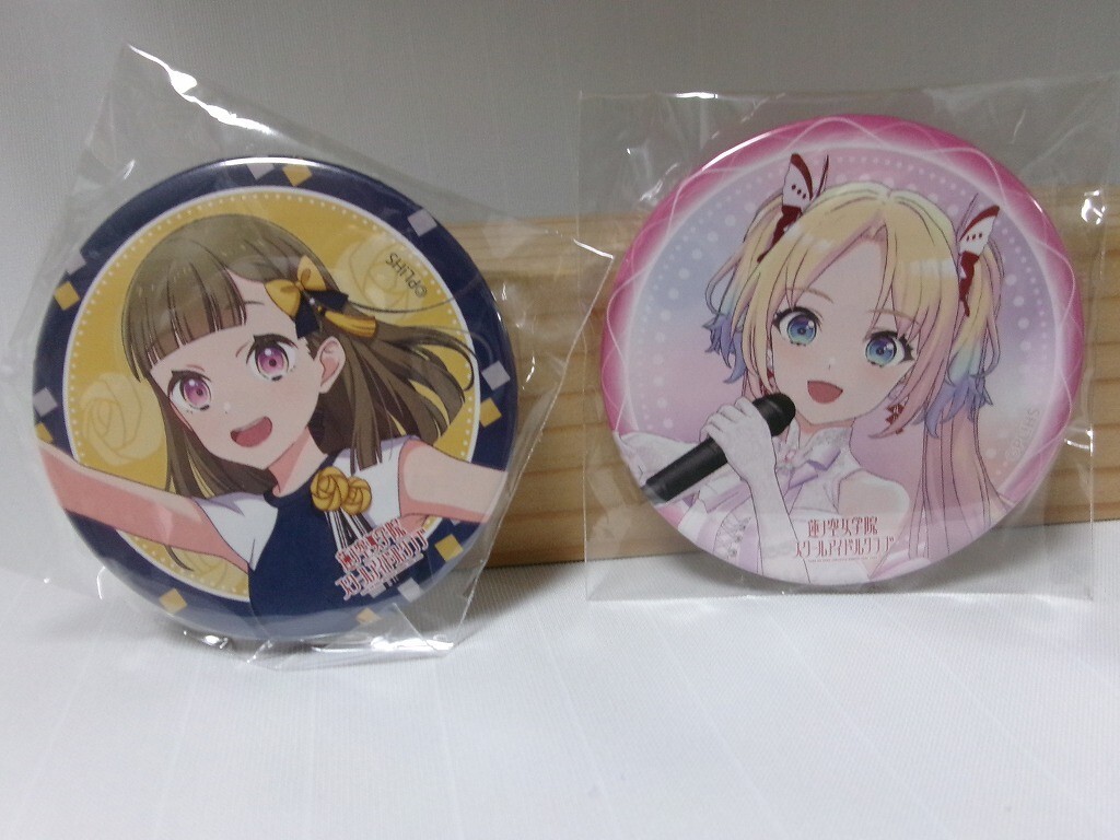 ラブライブ!蓮ノ空女学院スクールアイドルクラブ 4thLIVE 缶バッジ 2種 大沢瑠璃乃 徒町小鈴拍卖