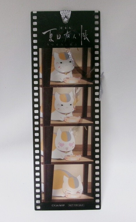 劇場版 夏目友人帳 うつせみに結ぶ フィルム風クリアしおり ニャンコ先生 特典拍卖