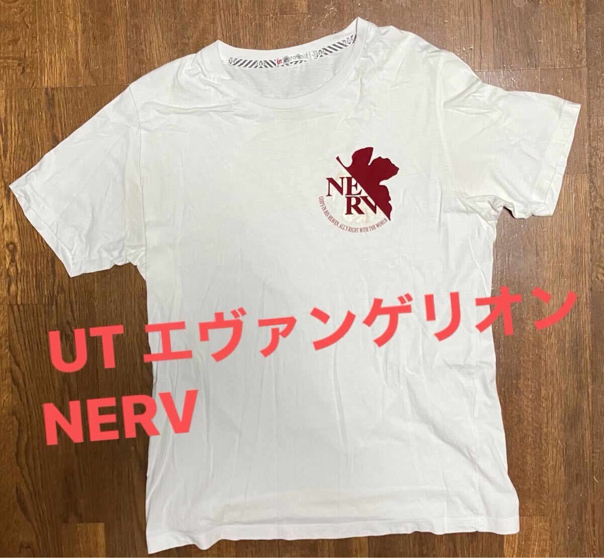 希少ユニクロ UT エヴァンゲリオン NERV Tシャツ Lサイズ ホワイト拍卖