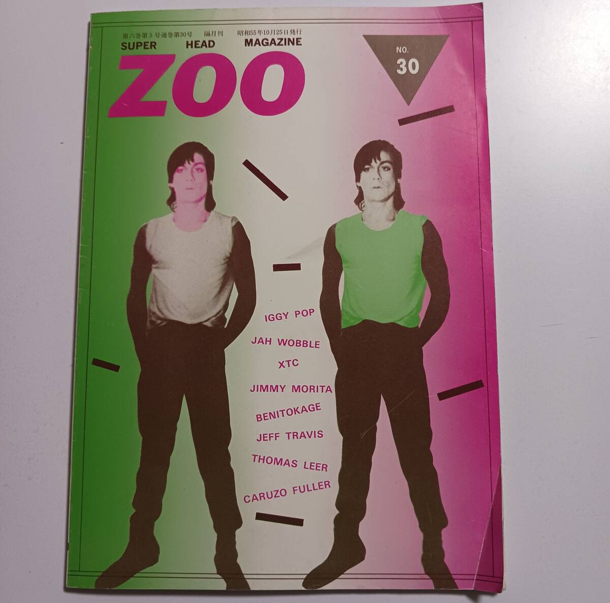 Super Head Magazine ZOO 30号 ドール前身 アンバランスレコード Pass ツアー スターリン拍卖