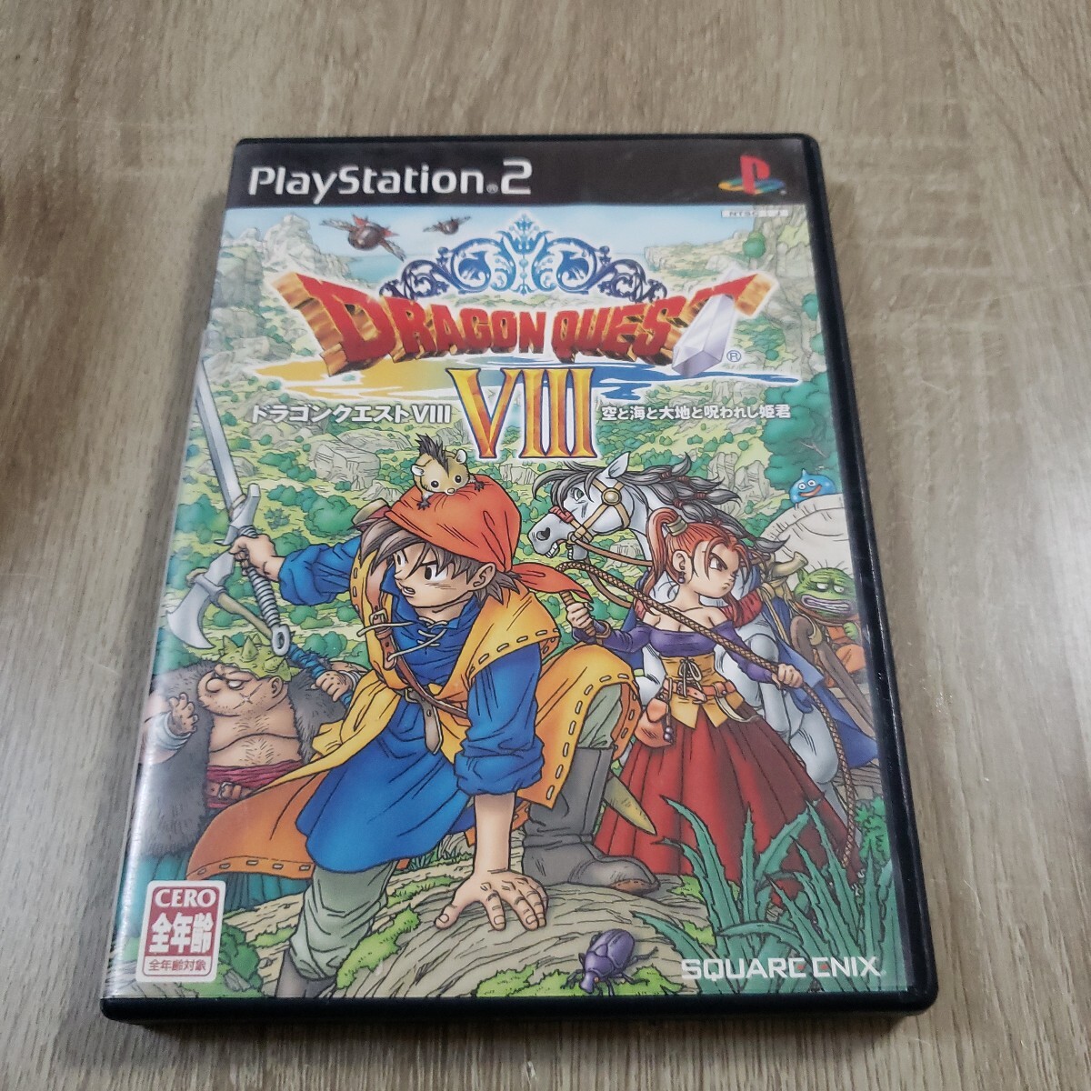 【即決】PS2 ドラゴンクエストVIII 空と海と大地と呪われし姫君拍卖