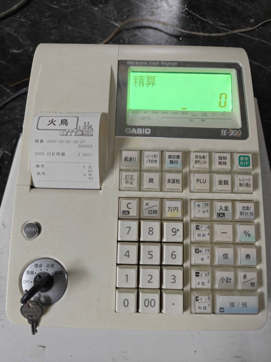 CASIOレジTE-300 おまけ付き拍卖