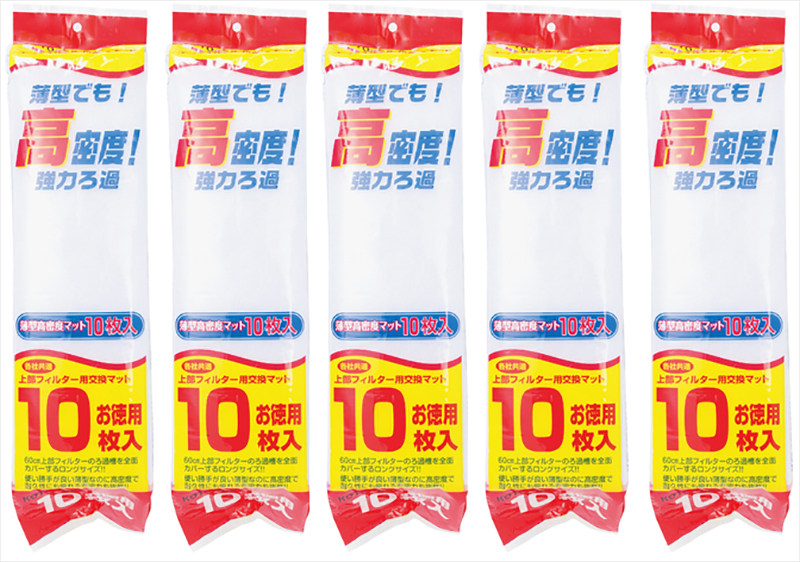 新品!激安!コトブキ高密度ろ過マット(10枚入り)×5個拍卖