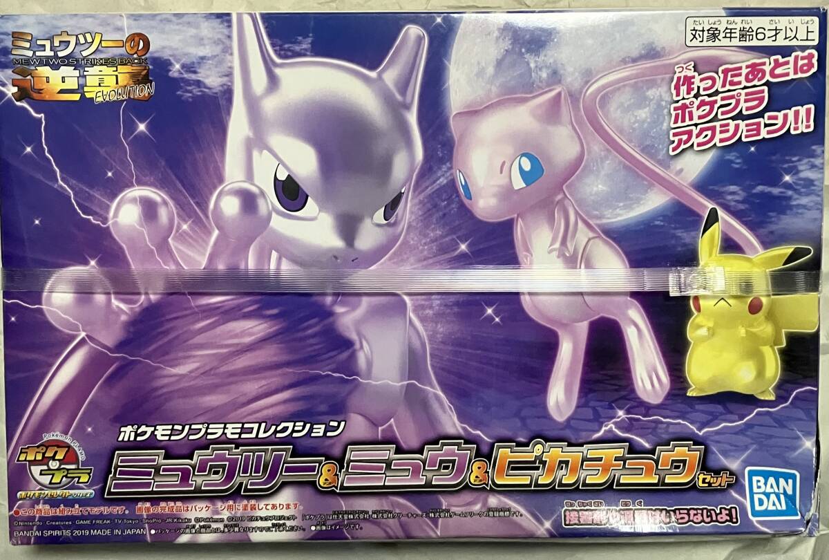 ポケモン 検ハッピーセット ぬいぐるみ 一番くじ フィギュア カードゲーム ギラティナ ゴッホピカチュウ プロモ SR SAR UR CS 1R CP 8拍卖