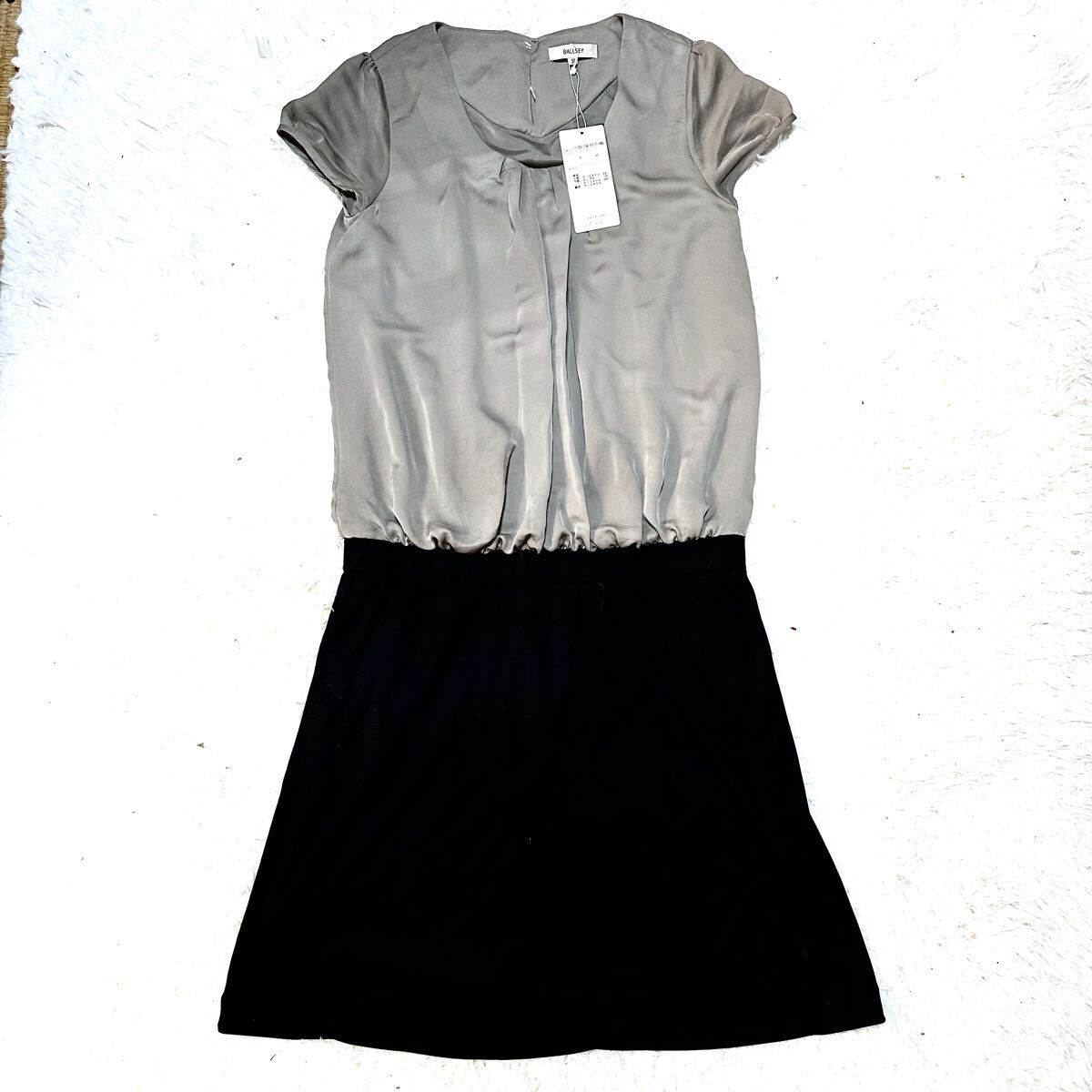 未使用 BALLSEY 切り替え半袖ワンピース38 トゥモローランド ボールジィ拍卖