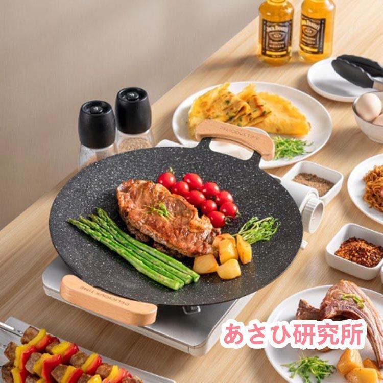 マルチグリドル IH グリルパン 鉄板 取っ手付き グリル ステーキ 新型マルチグリドル 鉄板フライパン 30cm プレート BBQ 2-4人分拍卖