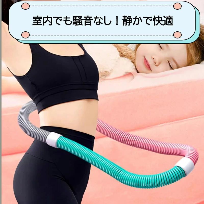 ポータブル ラフープ ネジ強化固定 完全密閉型 ソフト ダイエット フラフープダイエット フィットネス 折りたたみ式 大人用 フラサークル拍卖