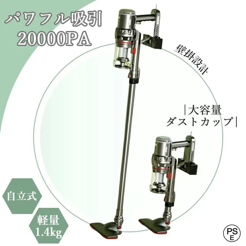 掃除機 サイクロン式 コード式 吸引力 スティック 自立式 20000Pa 強力吸引 2WAY 家庭用 車 コード長さ4m ハンディー 敬老の日 プレゼント拍卖