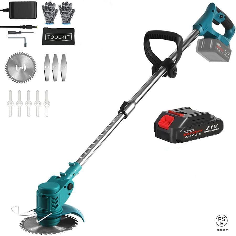 草刈機 進化版 21V充電式多機能草刈機 コードレス バッテリー式 充電式 充電器1個付き バッテリー1個付き 新品拍卖