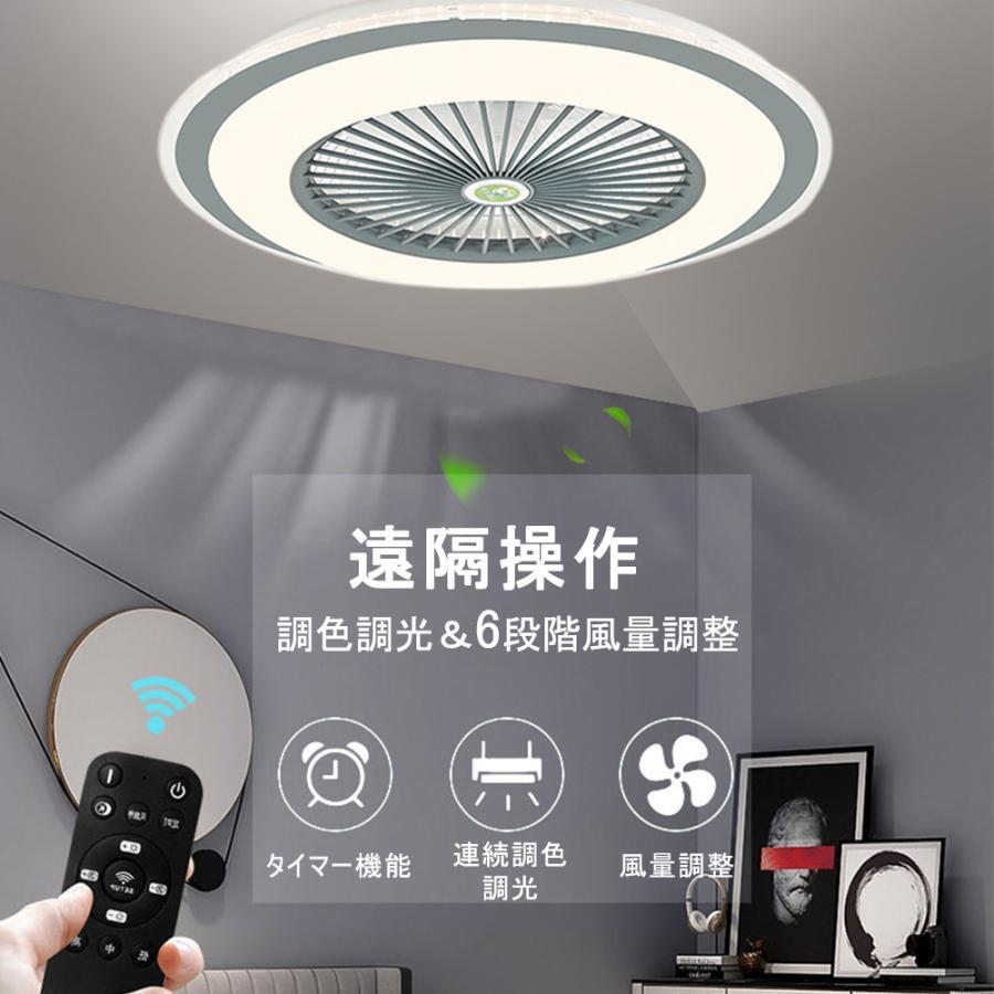 シーリングファン シーリングファンライト led 6 8 12畳 調光調色 ファン付き照明 天井照明 扇風機 新品拍卖