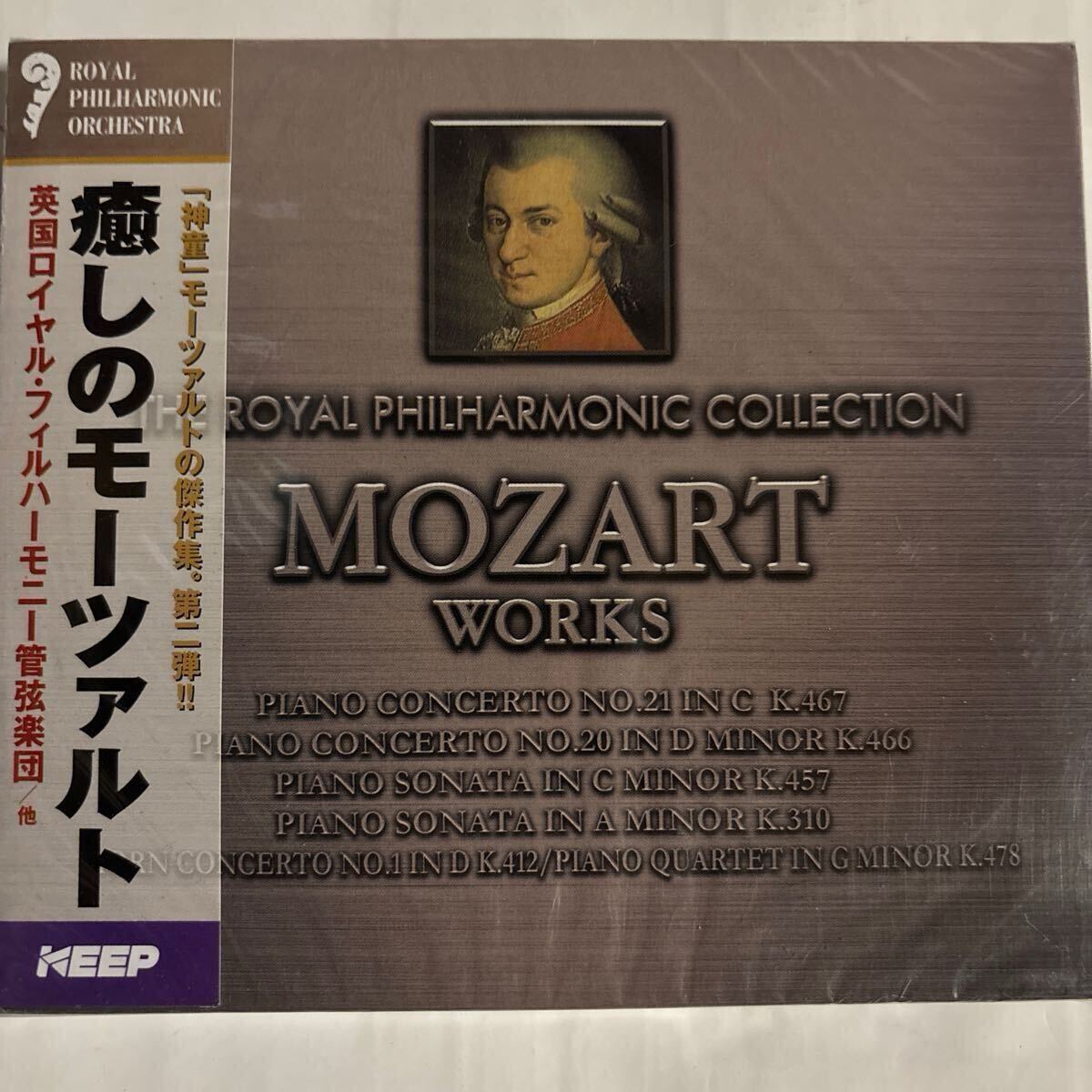 癒しのモーツァルト CD6枚セット(新品未開封品)拍卖