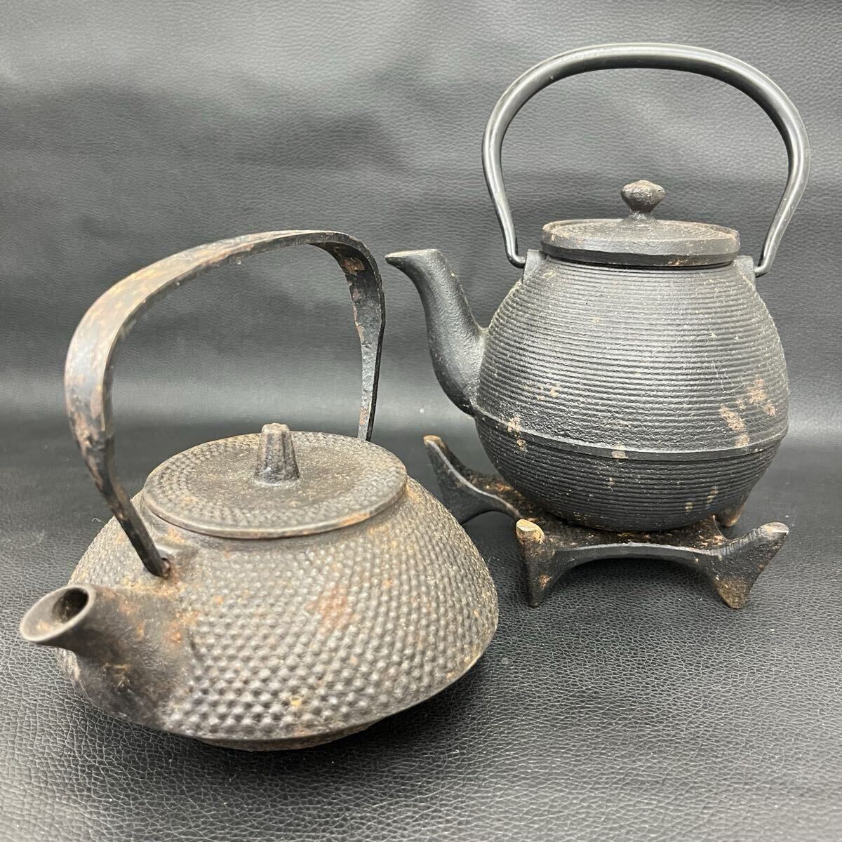 (C) 南部鉄器 2点セット 急須 鍋敷き 鉄瓶 煎茶道具 茶道具 茶器 南部鉄瓶 湯沸 アンティーク レトロ インテリア 鉄器 拍卖