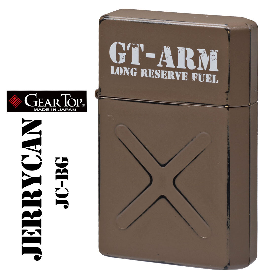 ギアトップ 国産オイルライター GEAR TOP ジェリカンデザインシリーズ JERYCAN SERIES ユーズド加工 ベージュ GT-JC-BG 【ネコポス可】拍卖
