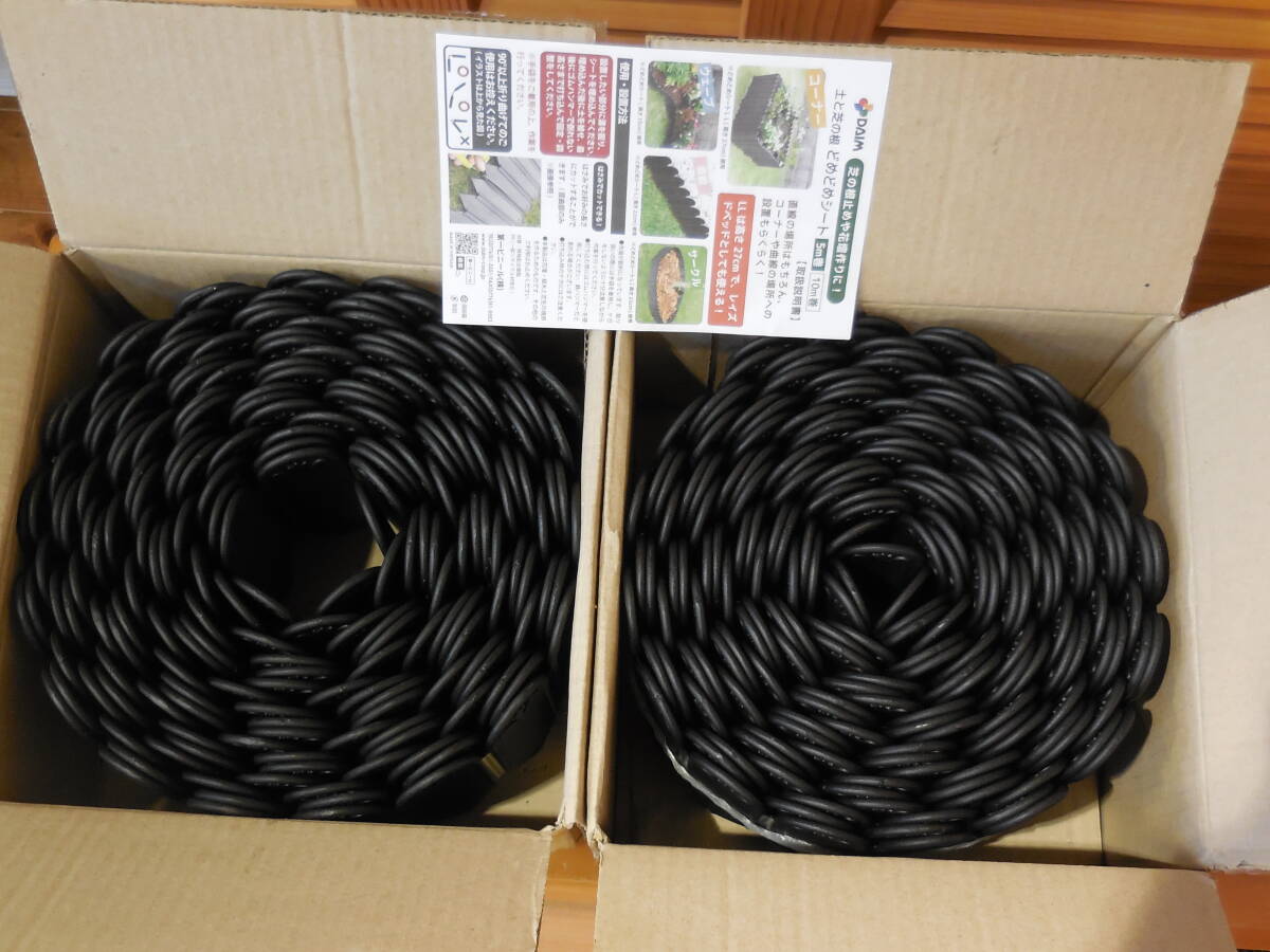 未使用品【DAIM】どめどめシート 高さ15cm 10m巻き【46723】2個セット 花壇 柵 ガーデンエッジ 芝の根止めや花壇作りに拍卖