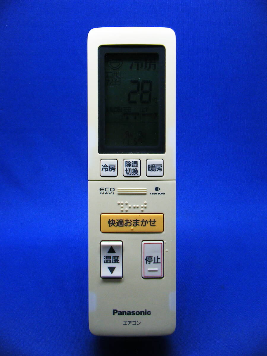 【Pa2-032】Panasonic/パナソニック【エアコン リモコン:A75C4006】保証付拍卖