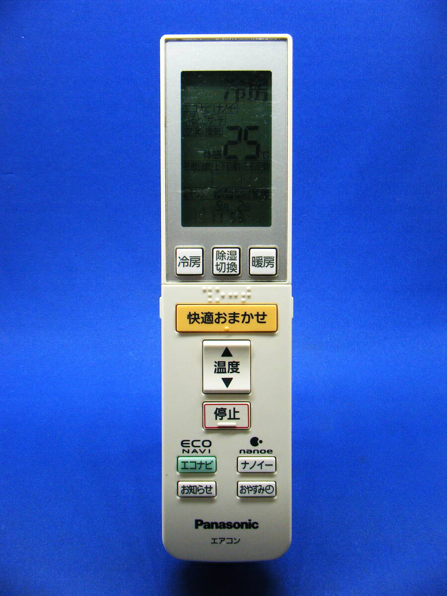 【Pa2-037】Panasonic/パナソニック【エアコン リモコン:A75C3546】保証付拍卖