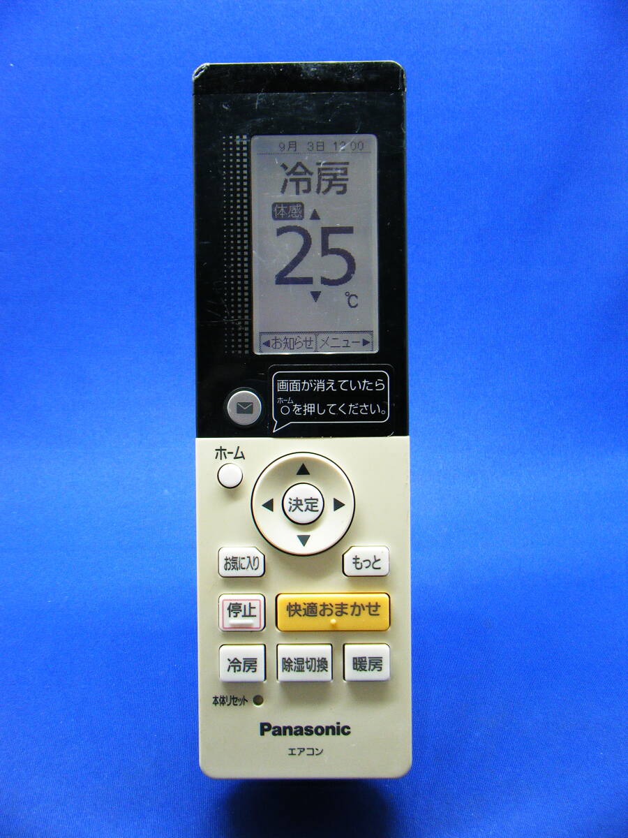 【Pa2-044】Panasonic/パナソニック【エアコン リモコン:A75C4417】保証付拍卖
