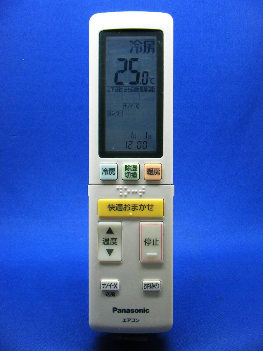 【Pa2-046】Panasonic/パナソニック【エアコン リモコン:ACXA75C12451】保証付拍卖