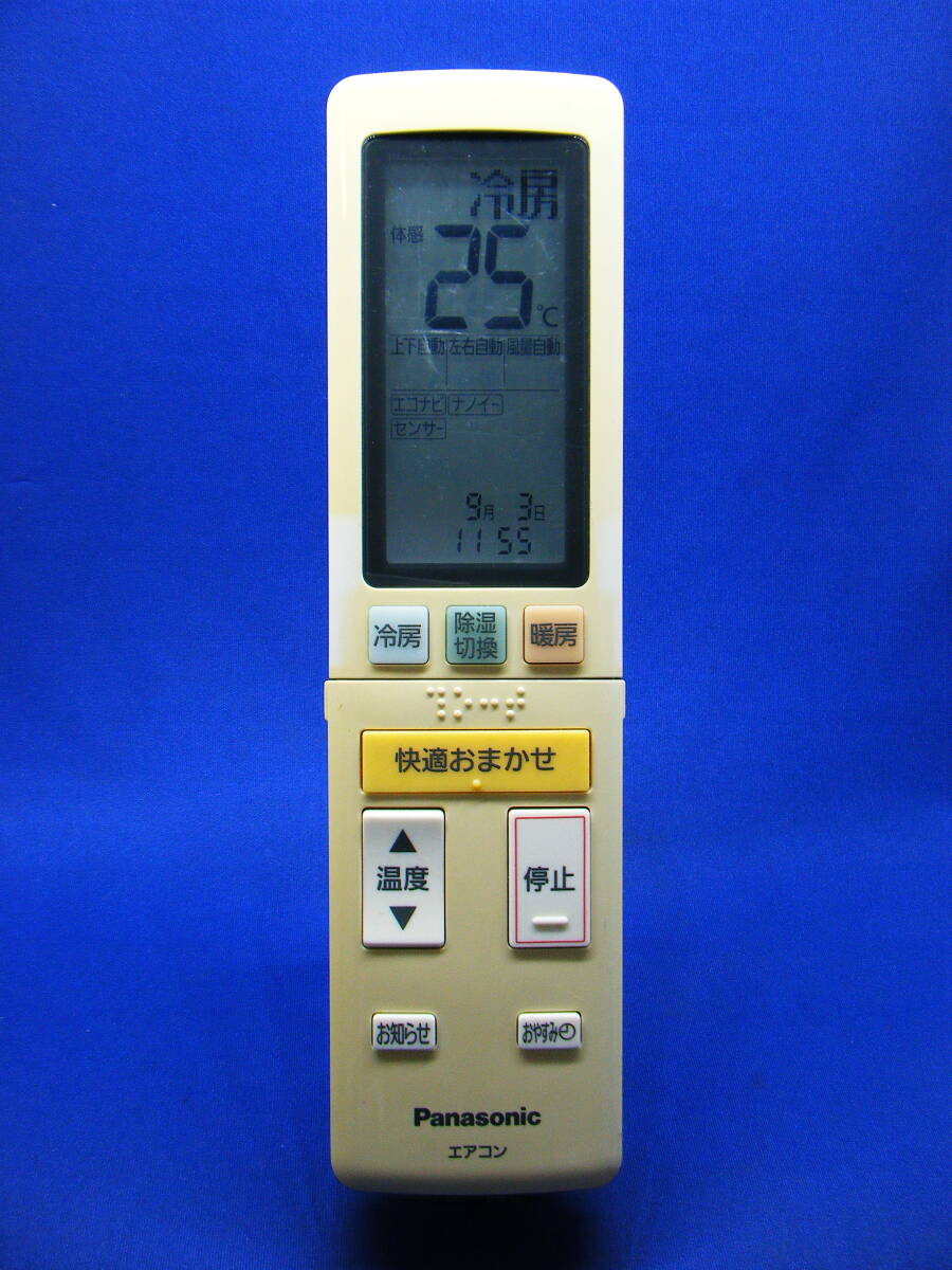 【Pa2-049】Panasonic/パナソニック【エアコン リモコン:A75C4774】保証付拍卖