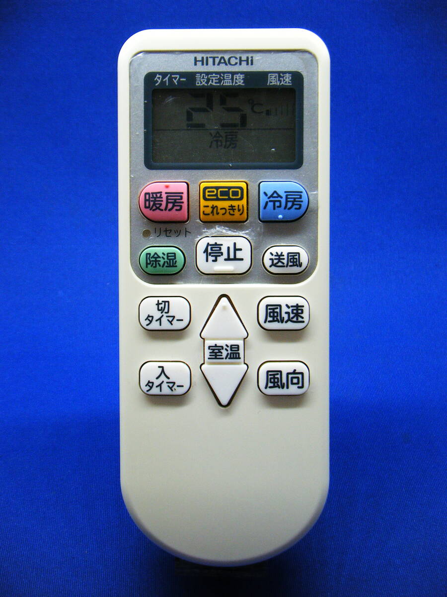 【Hi2-012】日立/HITACHI【エアコン リモコン:RAR-6Z1】保証付拍卖
