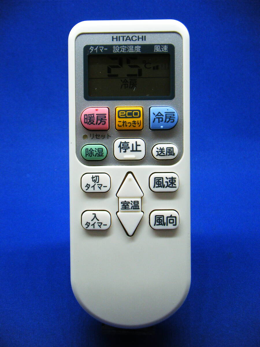 【Hi2-013】日立/HITACHI【エアコン リモコン:RAR-6Z1】保証付拍卖