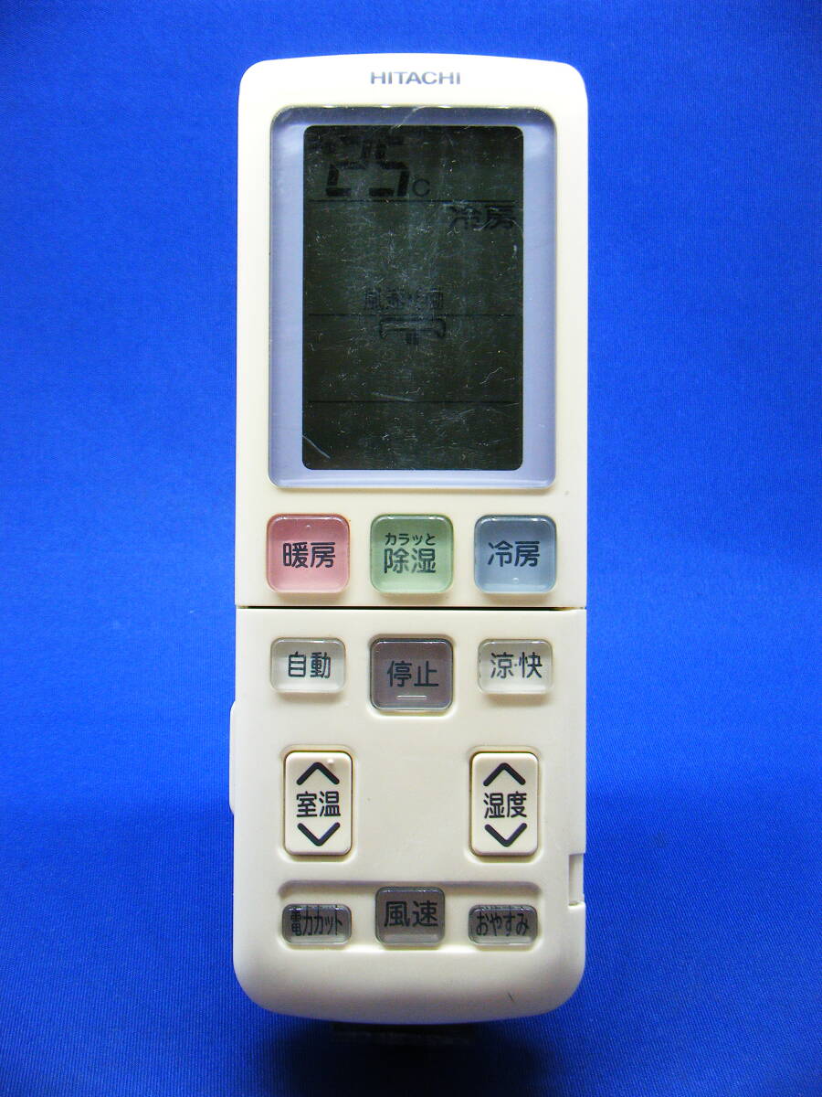 【Hi2-016】日立/HITACHI【エアコン リモコン:RAR-4X4】保証付拍卖