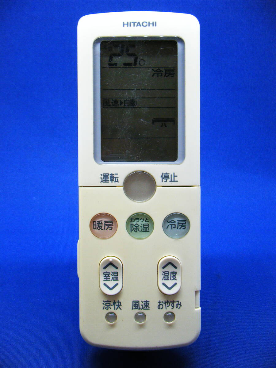 【Hi2-017】日立/HITACHI【エアコン リモコン:RAR-3Q2】保証付拍卖