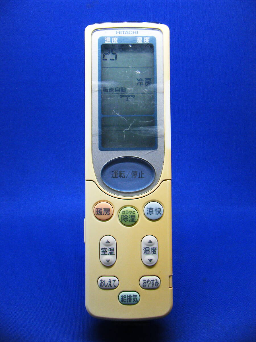 【Hi2-021】日立/HITACHI【エアコン リモコン:RAR3B1】保証付拍卖