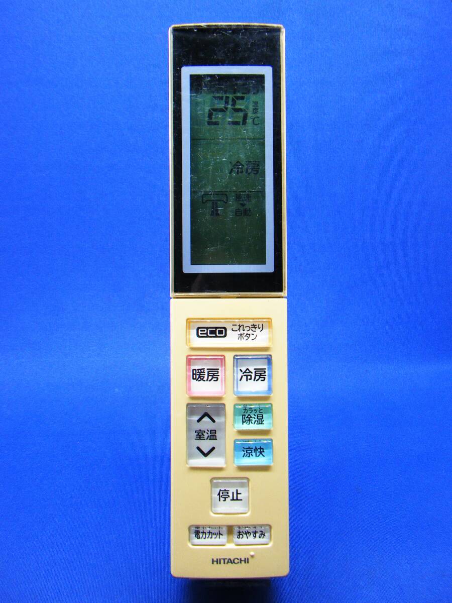 【Hi2-028】日立/HITACHI【エアコン リモコン:RAR-4W3】保証付拍卖