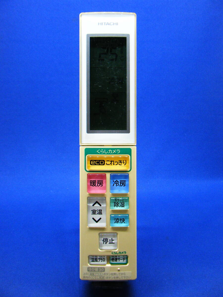 【Hi2-034】日立/HITACHI【エアコン リモコン:RAR-5T1】保証付拍卖