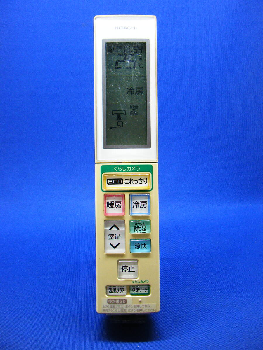 【Hi2-035】日立/HITACHI【エアコン リモコン:RAR-5T4】保証付拍卖