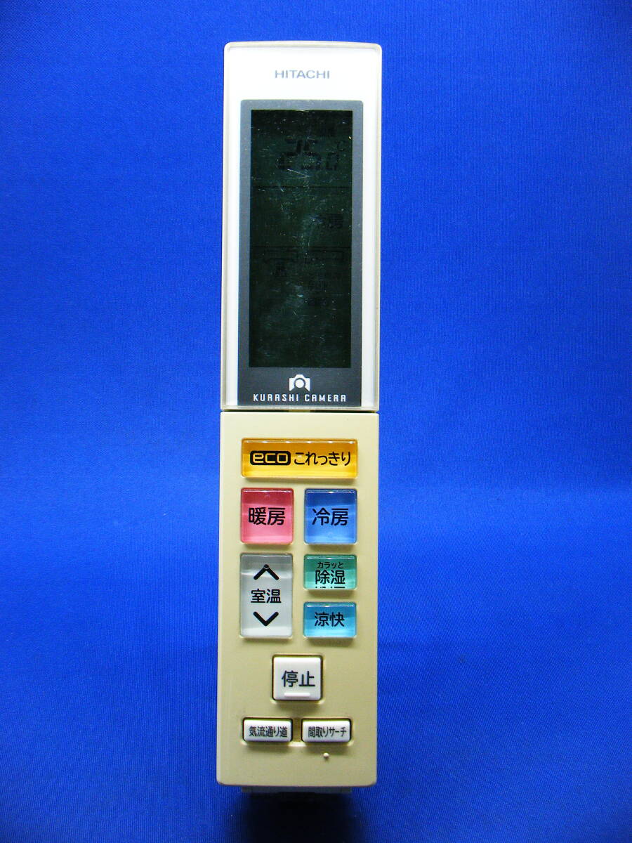 【Hi2-036】日立/HITACHI【エアコン リモコン:RAR-6L1】保証付拍卖