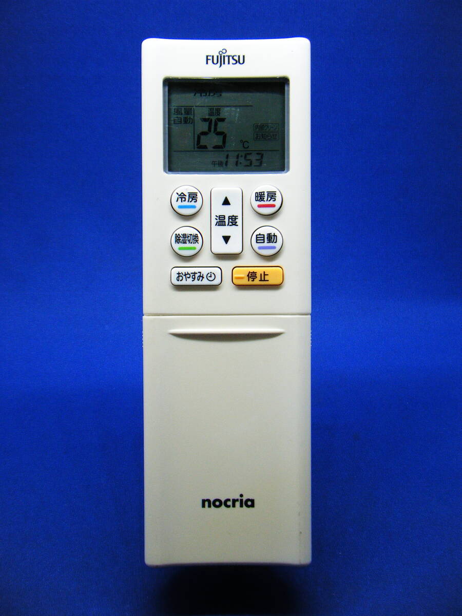 【FU1-155】富士通【エアコン リモコン:AR-RFH2J】保証付拍卖