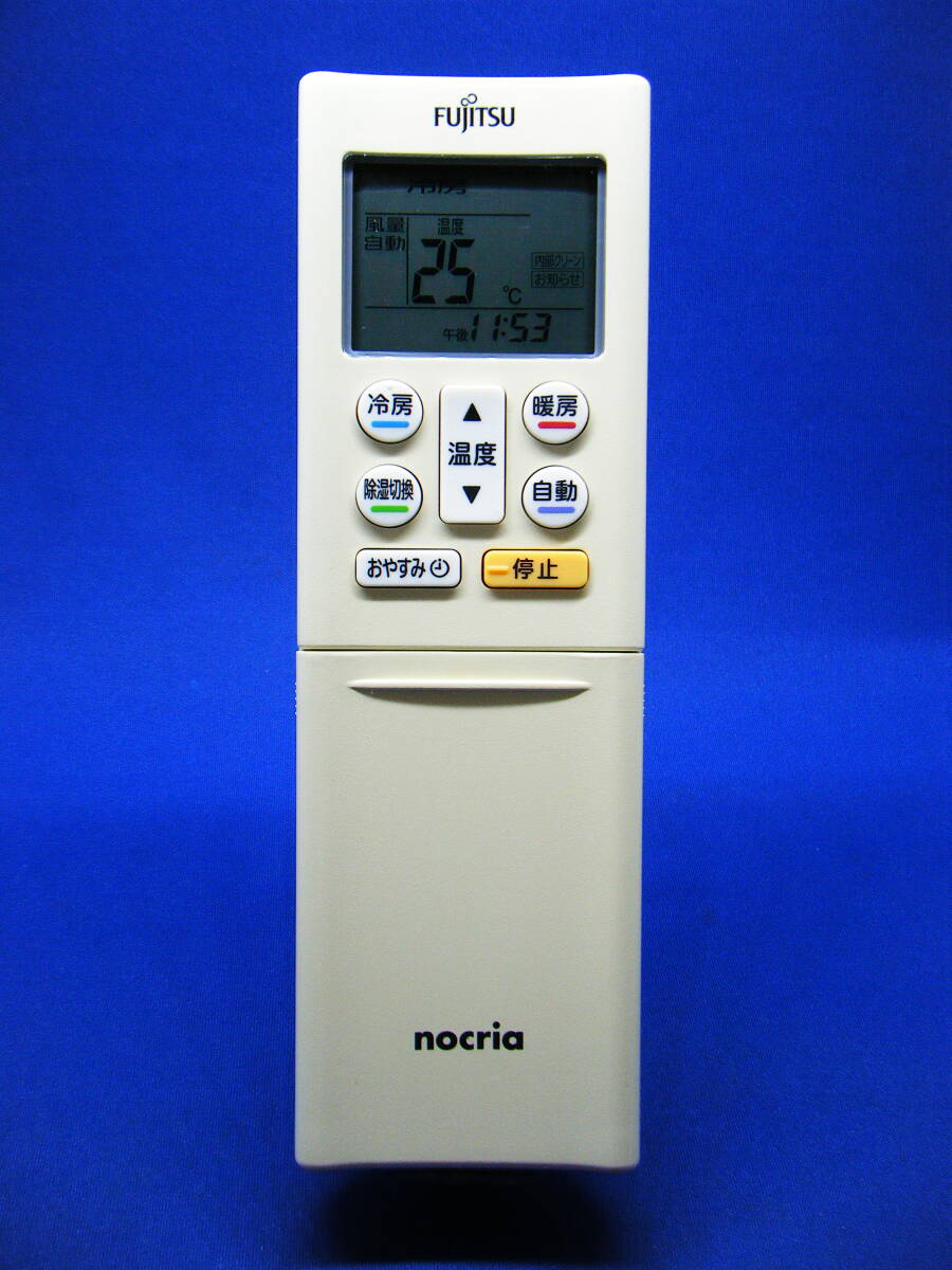 【FU1-156】富士通【エアコン リモコン:AR-RFH2J】保証付拍卖